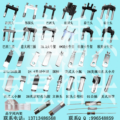 专业批发 6*30mm玻璃管保险丝0.1-30A及配套支架