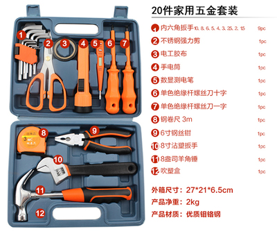 从工具箱看手艺 立BO LE-BOW 20件套装评测